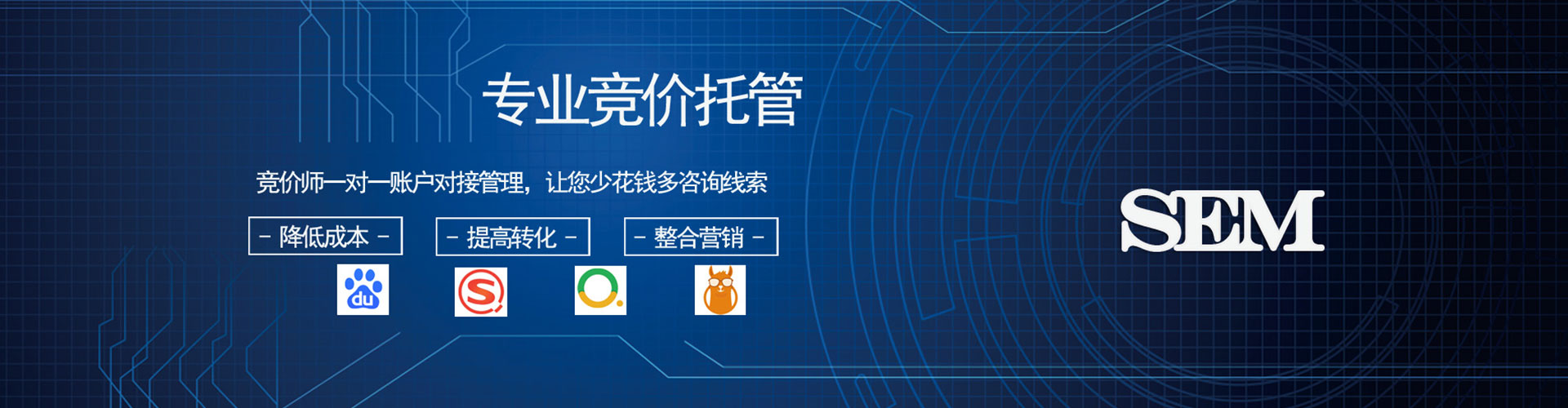 马村信息流开户