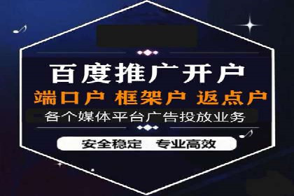 抖音信息流广告投放实战经验